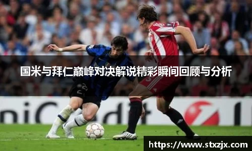 zoty中欧官方网站